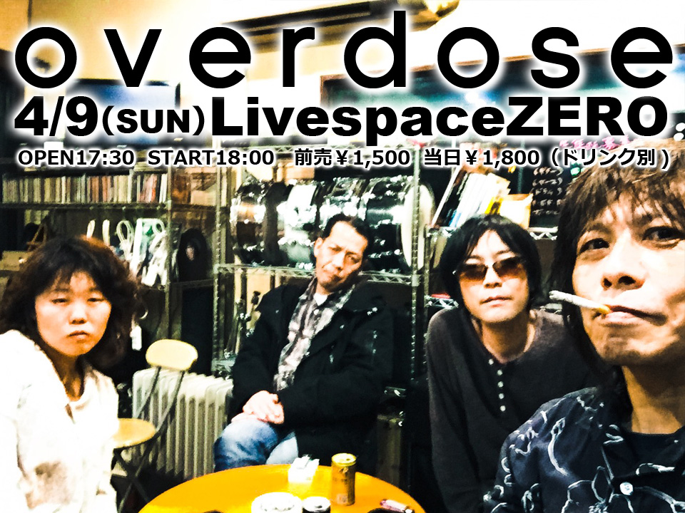 2017/04/09 LiveSpace ZERO
