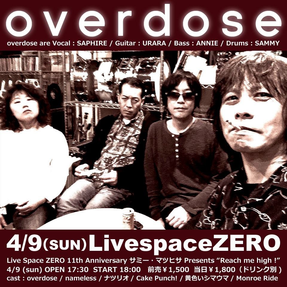 2017/04/09 LiveSpace ZERO