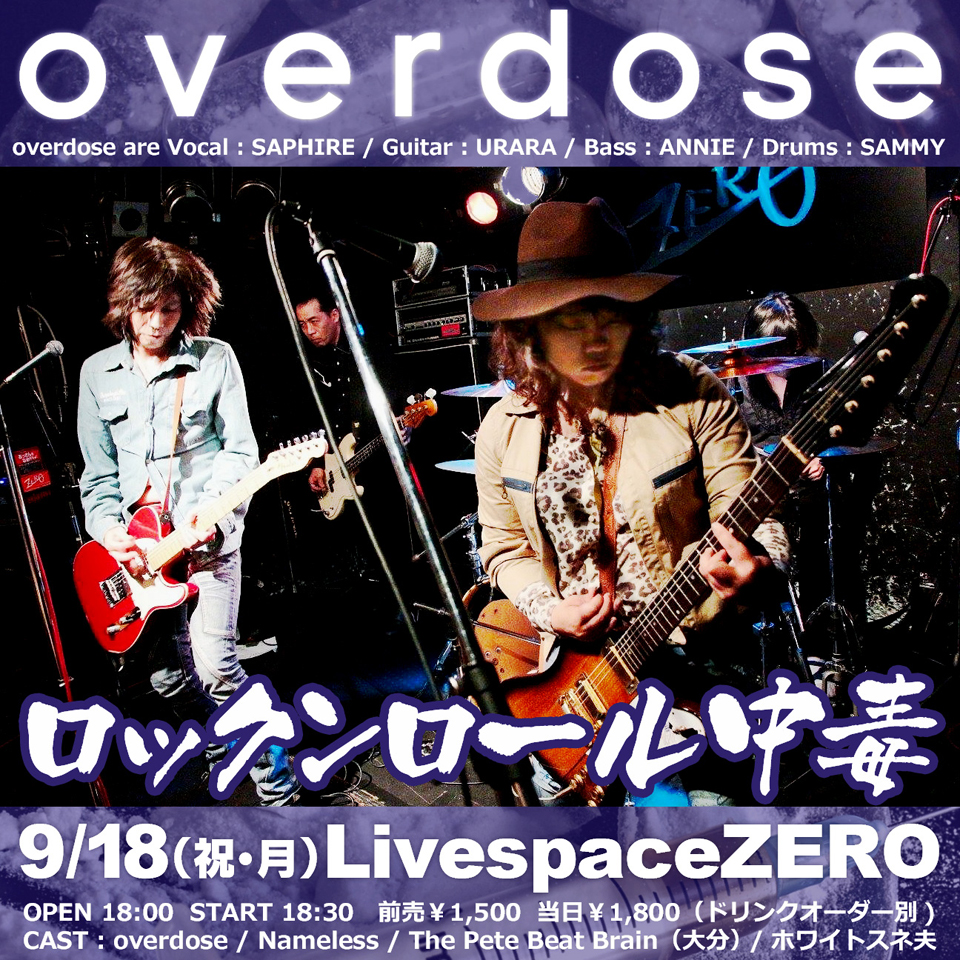 2017/09/18 LiveSpace ZERO