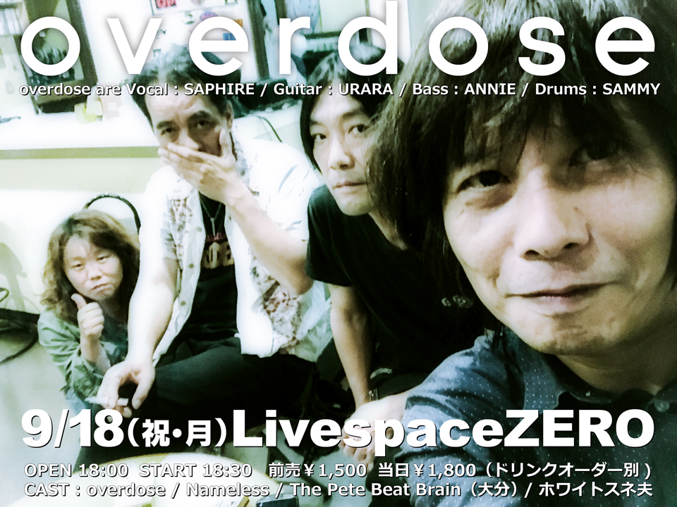 2017/09/18 LiveSpace ZERO